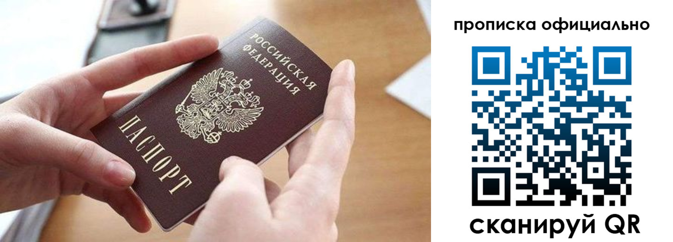 регистрация для школы в Вельске