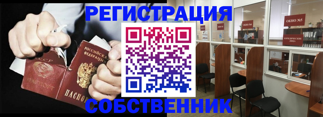 миграционный учет в Вельске