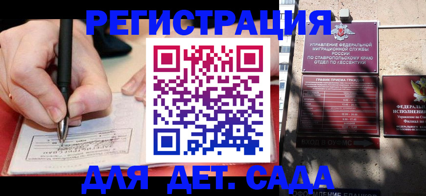 форма 3 в Вельске