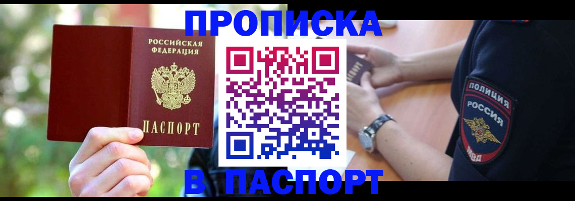 форма 3 в Вельске