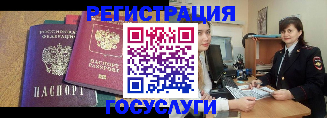форма 3 в Вельске