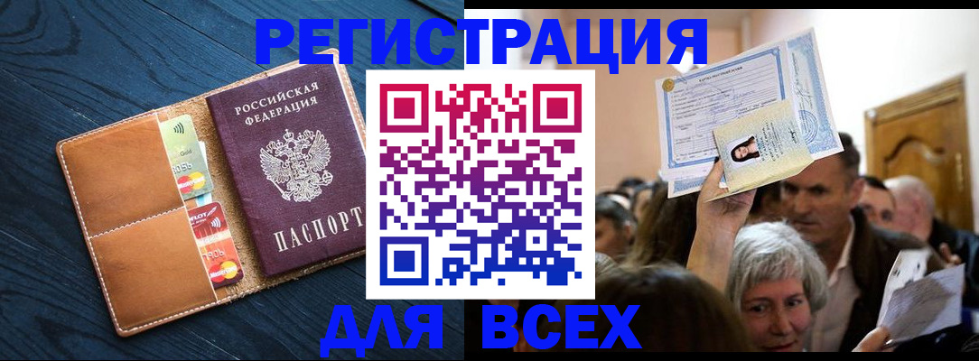 найти адрес прописки в Вельске